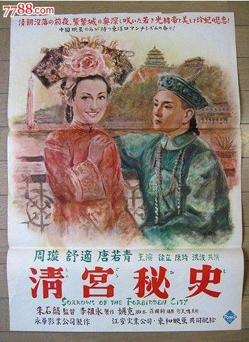 名古屋芸術大学环境科学学位证书