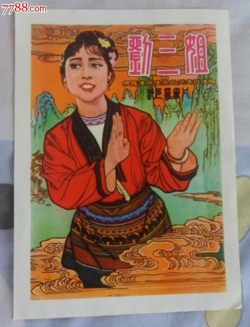 摩尔多瓦护照电子版怎么买高仿